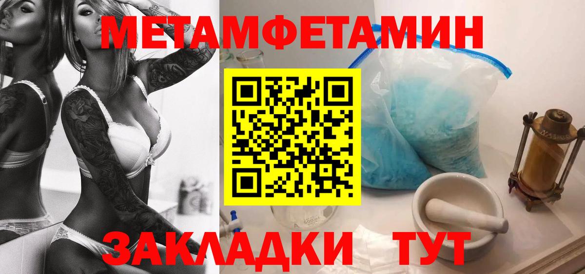 Amphetamine 97% Ишимбай