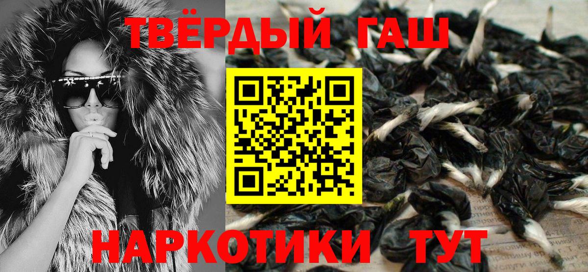 ГАШ Premium Ишимбай