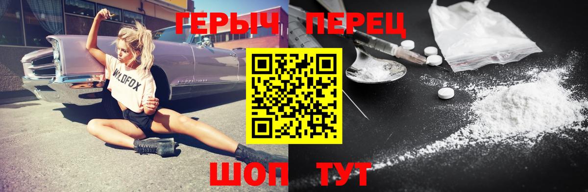ГЕРОИН Афган Ишимбай