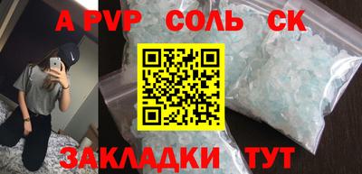 твердый Бийск