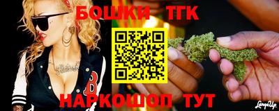 твердый Бийск
