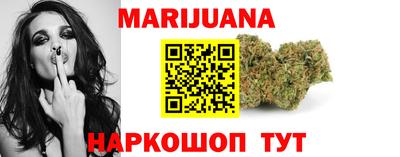 дистиллят марихуана Беслан
