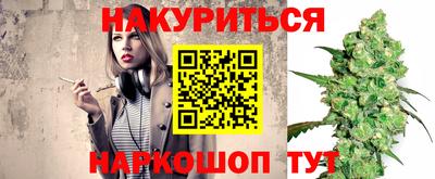 дистиллят марихуана Беслан