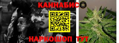 дистиллят марихуана Беслан