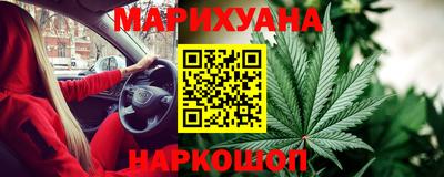 дистиллят марихуана Беслан