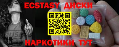 твердый Бийск