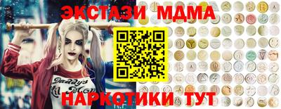 твердый Бийск