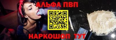 дистиллят марихуана Беслан