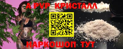 дистиллят марихуана Беслан