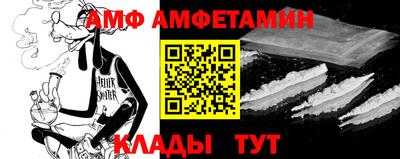 твердый Бийск