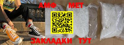 дистиллят марихуана Беслан
