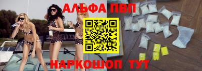 синтетический гашиш Камень-на-Оби