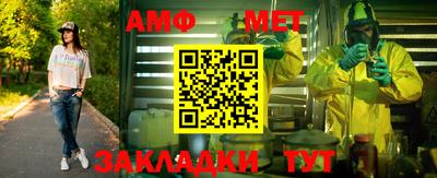 твердый Бийск
