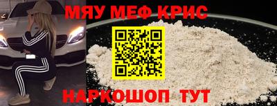 твердый Бийск
