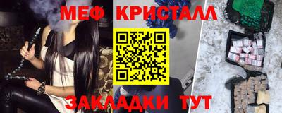 твердый Бийск