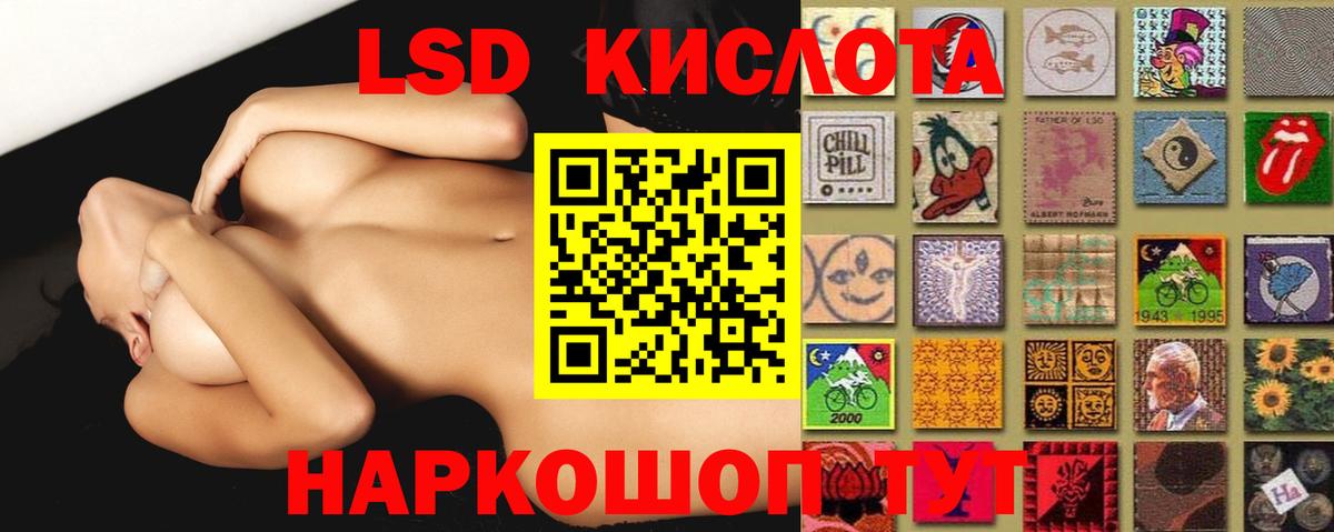 ЛСД экстази кислота  ЛСД экстази  Вход с VPN  Ишимбай  ЛСД экстази ecstasy 