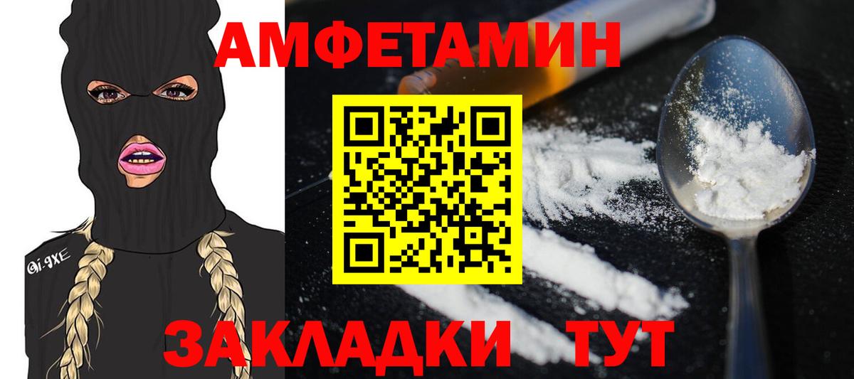 Метамфетамин  Вход с VPN  Ишимбай  МЕТАМФЕТАМИН кристалл  МЕТАМФЕТАМИН кристалл 
