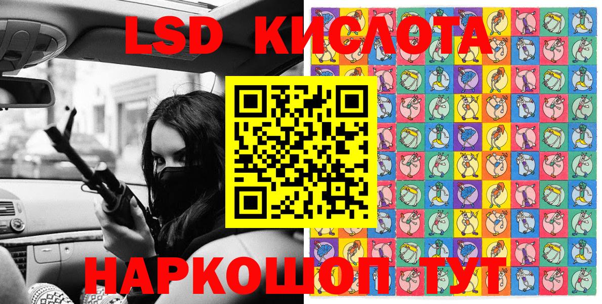 Наркотические марки 1500мкг Ишимбай
