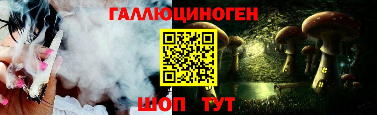 Галлюциногенные грибы Magic Shrooms  Вход с VPN  Ишимбай 