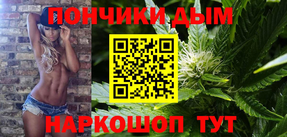 Шишки марихуана сатива Ишимбай